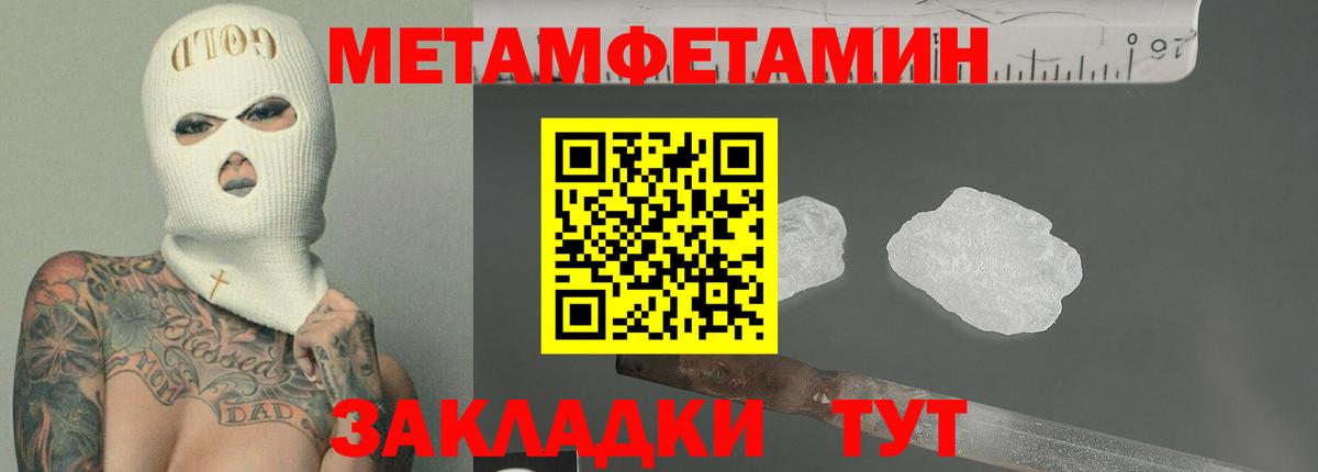 АМФ 97%  Вход с VPN  Лениногорск 