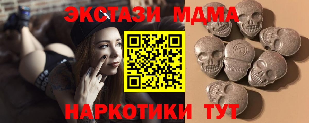 дарнет шоп  Вход с VPN  Экстази  Лениногорск  Ecstasy бентли 