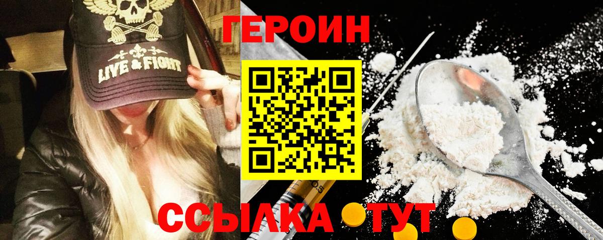 Лениногорск  Кокаин  Вход с VPN  Меф кристаллы  ГАШ  Каннабис 