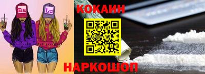 бошки Тулун