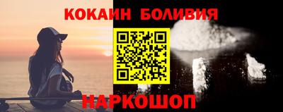 бошки Тулун