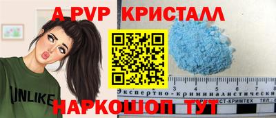 меф Туймазы