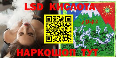 бошки Тулун