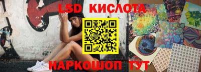 соль курить ск Тула