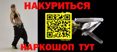 бошки Тулун
