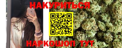 соль курить ск Тула
