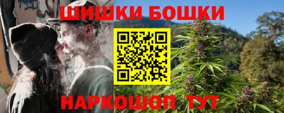 бошки Тулун
