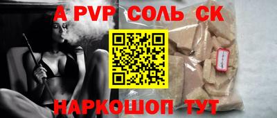 соль курить ск Тула