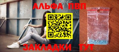 меф Туймазы
