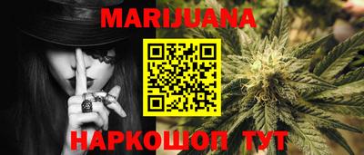 меф Туймазы