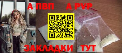 соль курить ск Тула