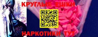 меф Туймазы