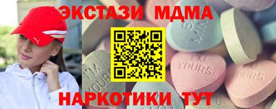 меф Туймазы