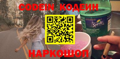 бошки Тулун
