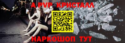 бошки Тулун