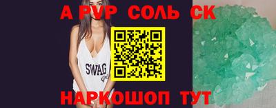 бошки Тулун