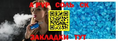 соль курить ск Тула