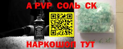 меф Туймазы