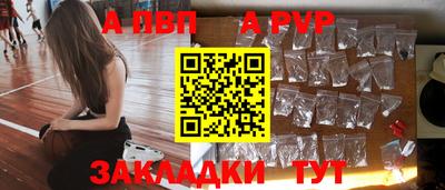 меф Туймазы