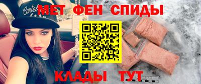 меф Туймазы
