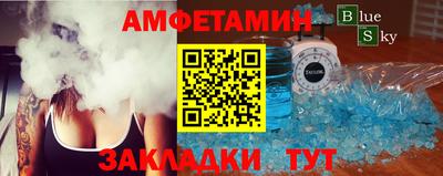 бошки Тулун