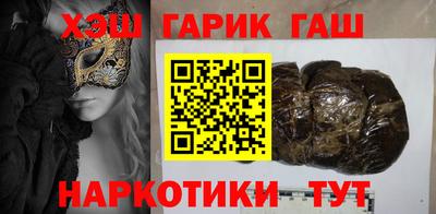 бошки Тулун