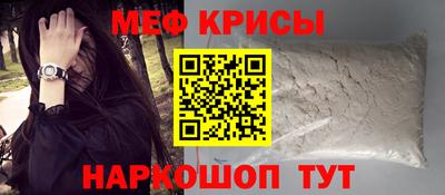 меф Туймазы