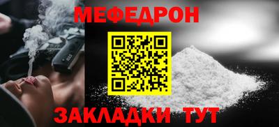 бошки Тулун