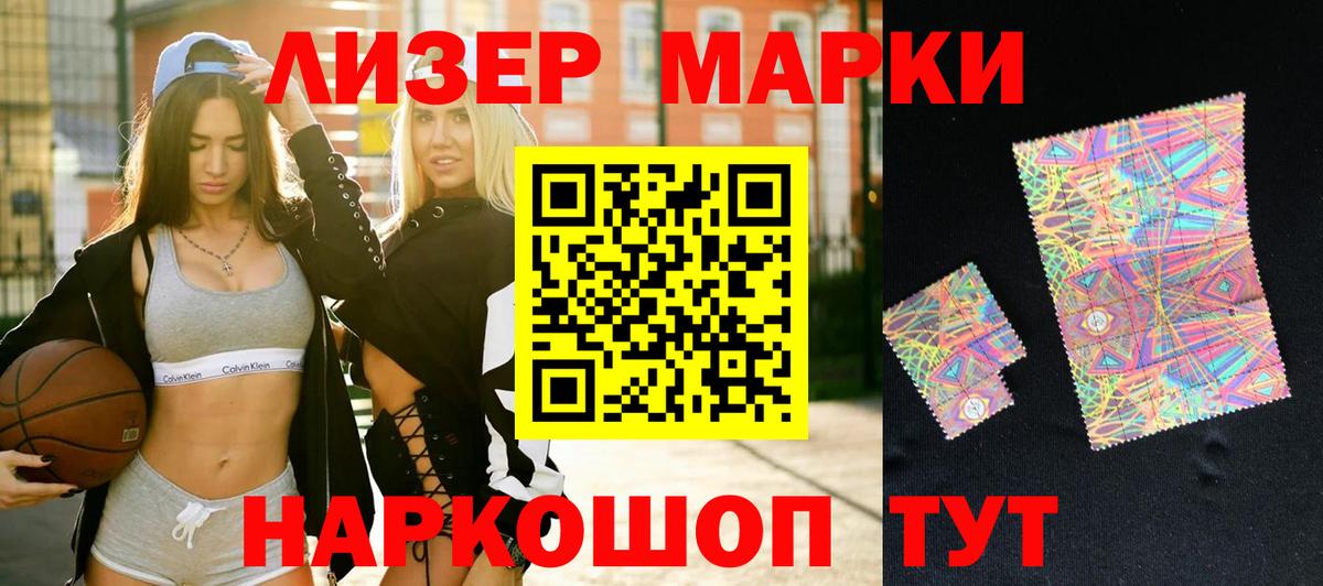 Лениногорск  LSD-25 экстази  Лсд 25 экстази кислота  Вход с VPN  LSD-25 экстази кислота 