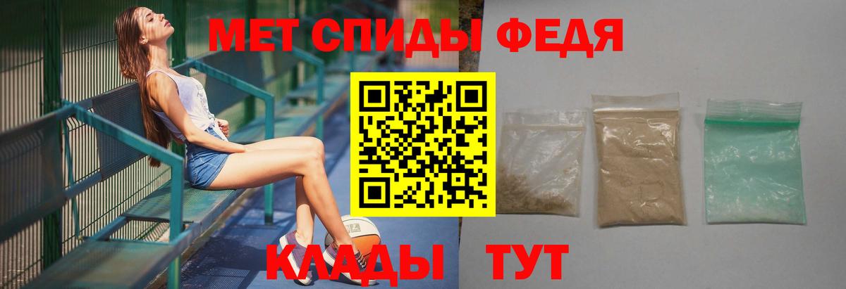 Лениногорск  Метамфетамин кристалл  Вход с VPN 