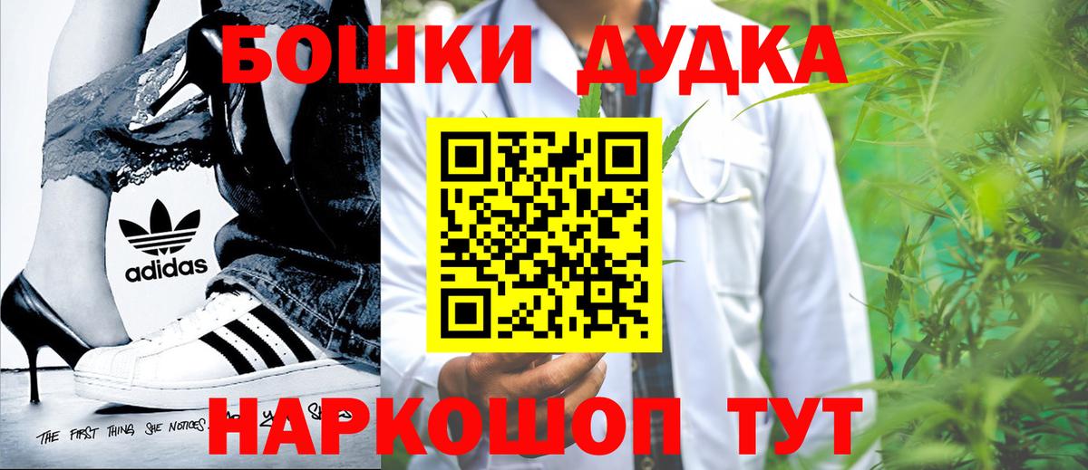 Лениногорск  Бошки марихуана Amnesia  Конопля White Widow  Вход с VPN 